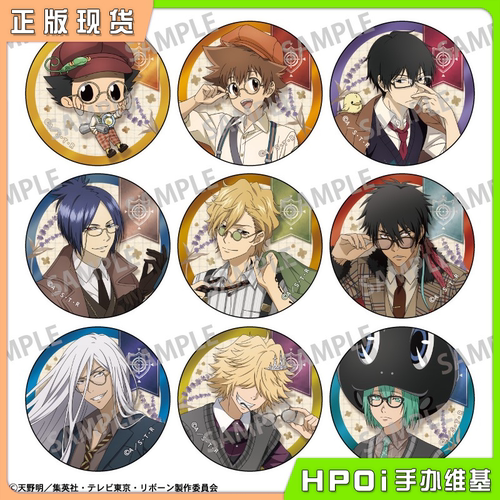 【Hpoi现货】KAMIO 家庭教师 英伦风 眼镜 坐姿 吧唧 徽章 周边