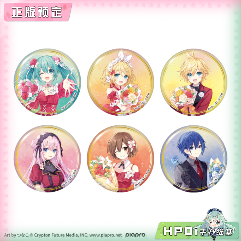 【Hpoi定金】impact connect 初音未来 盲盒 全6种 徽章 周边