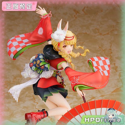 【Hpoi定金】Alter 学园偶像大师 藤田琴音 冠菊 手办