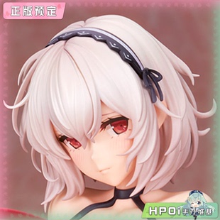 【Hpoi定金】Alter 碧蓝航线 天狼星 抱枕版 手办