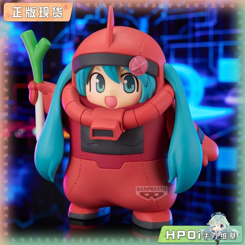 高达45周年 初音未来 miku 夏亚扎古谷努咪 景品手办