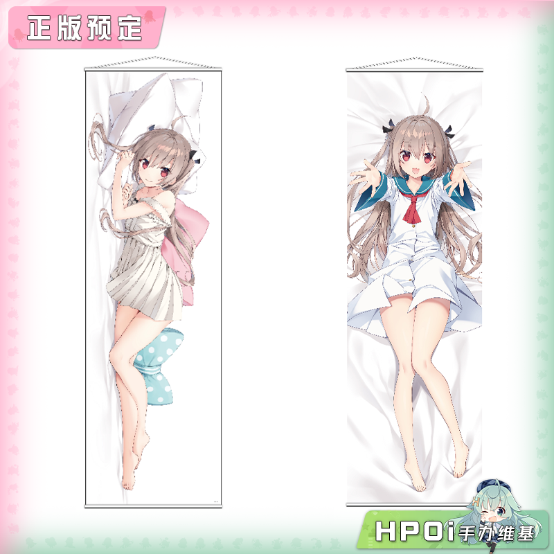 【Hpoi定金】ANS ATRI 我挚爱的时光 亚托莉 等身挂画 周边