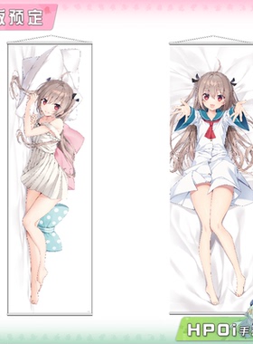 【Hpoi定金】ANS ATRI 我挚爱的时光 亚托莉 等身挂画 周边