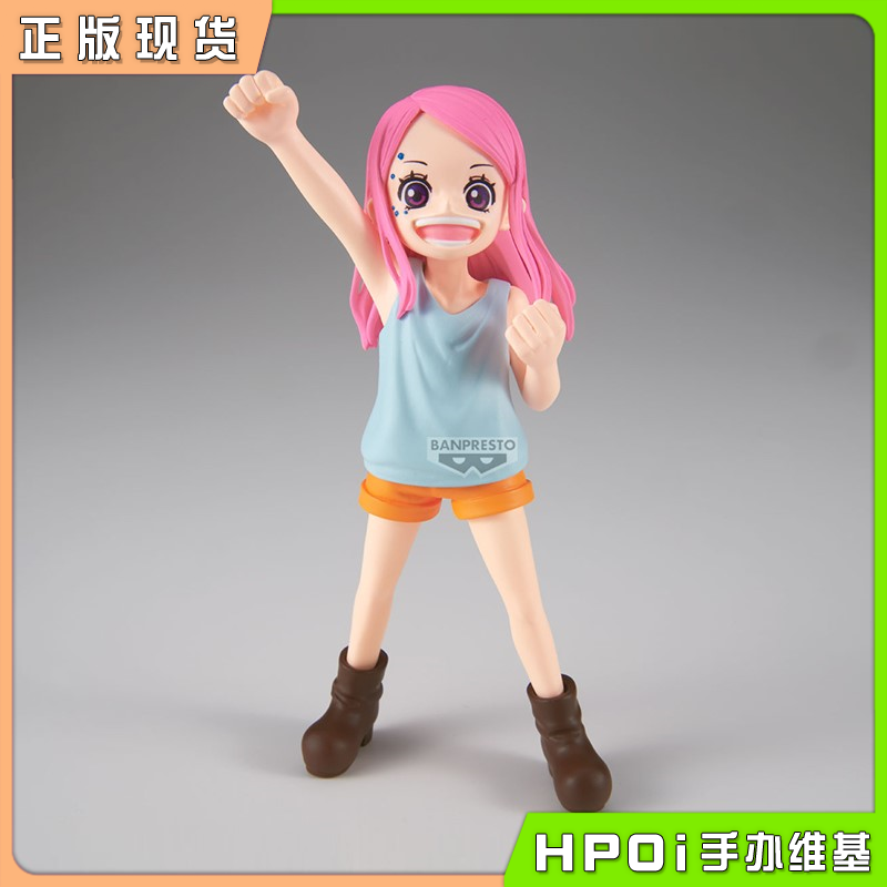 眼镜厂 航海王 DXF 伟大航线系列 乔艾莉 波妮 手办