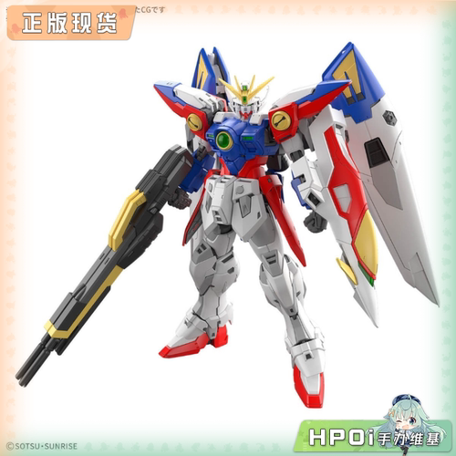 【Hpoi现货】万代拼装  RG 43 飞翼高达零式 拼装模型 可动手办