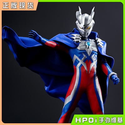 【Hpoi补款】POPONE TOYS AFS001 赛罗奥特曼 布衣可动人偶 手办