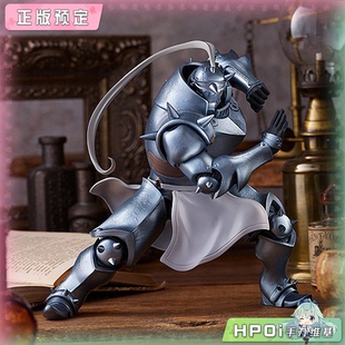 【Hpoi定金】GSC POP UP PARADE 钢之炼金术师 阿尔冯斯 手办