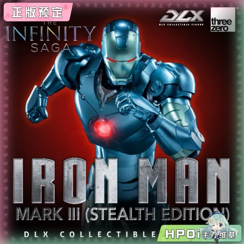 【Hpoi定金】Threezero DLX 钢铁侠 Mark 3 潜行版 可动手办