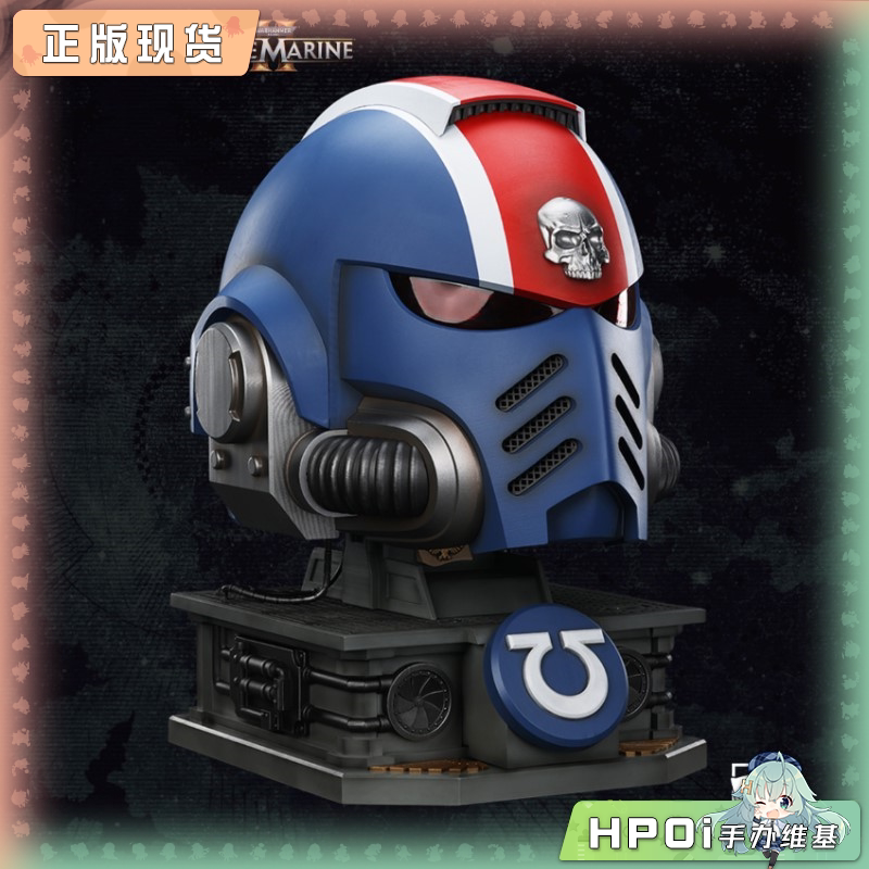 JOYTOY 暗源 极限战士 副官泰图斯之MKX 头盔和底座