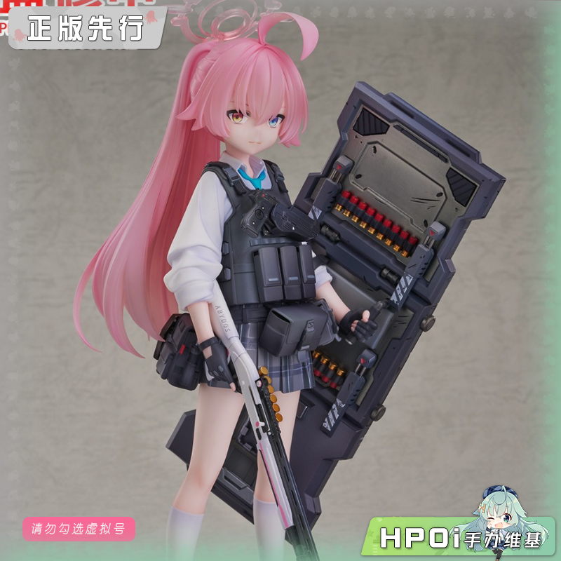 【Hpoi定金】GSC GSAS 蔚蓝档案 小鸟游星野 临战 手办