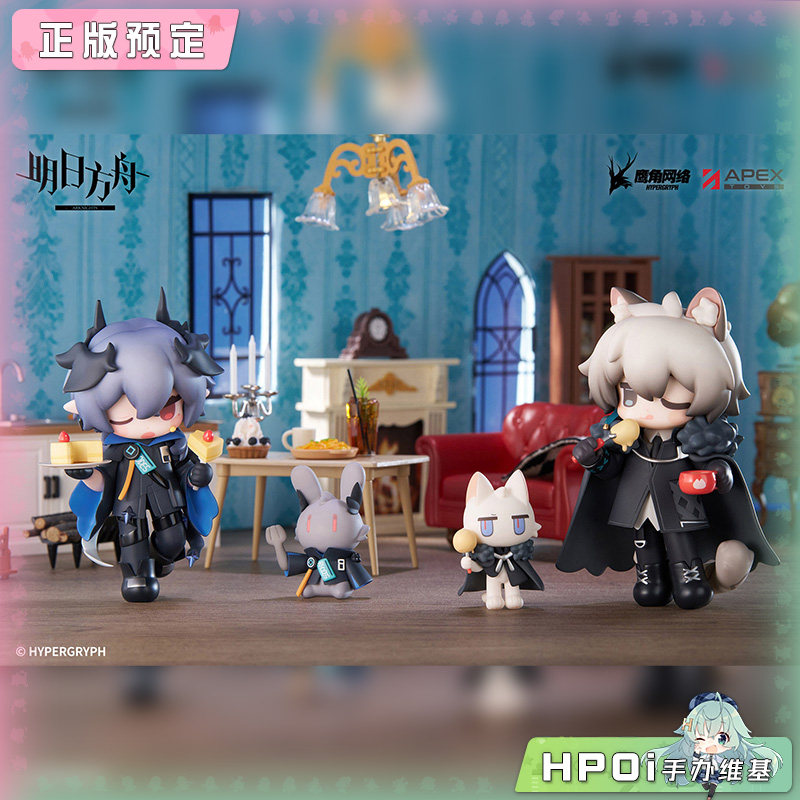 【Hpoi定金】APEX 明日方舟 来份甜点系列 银灰 逻各斯 Q版 手办
