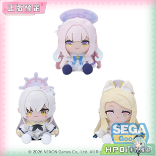公仔 SEGA 玩偶 毛绒 Vol mini 蔚蓝档案 Hpoi定金
