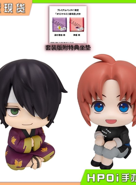 【Hpoi补款】MegaHouse MH Look Up 银魂 高杉晋助 神威 Q版 手办