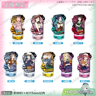 【Hpoi定金】Bushiroad LoveLive Aqours 万圣节part2 立牌 周边