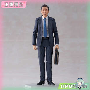 【Hpoi定金】Max Factory 孤独的美食家 井之头五郎 新装版 手办