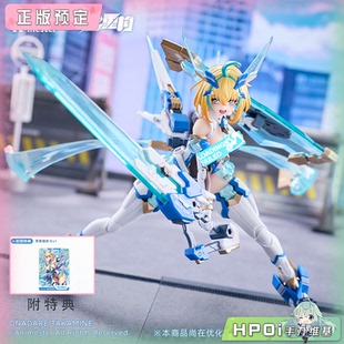 【Hpoi定金】核金重构 索菲亚F希琳 碧蓝兔子 包胶 可动 手办