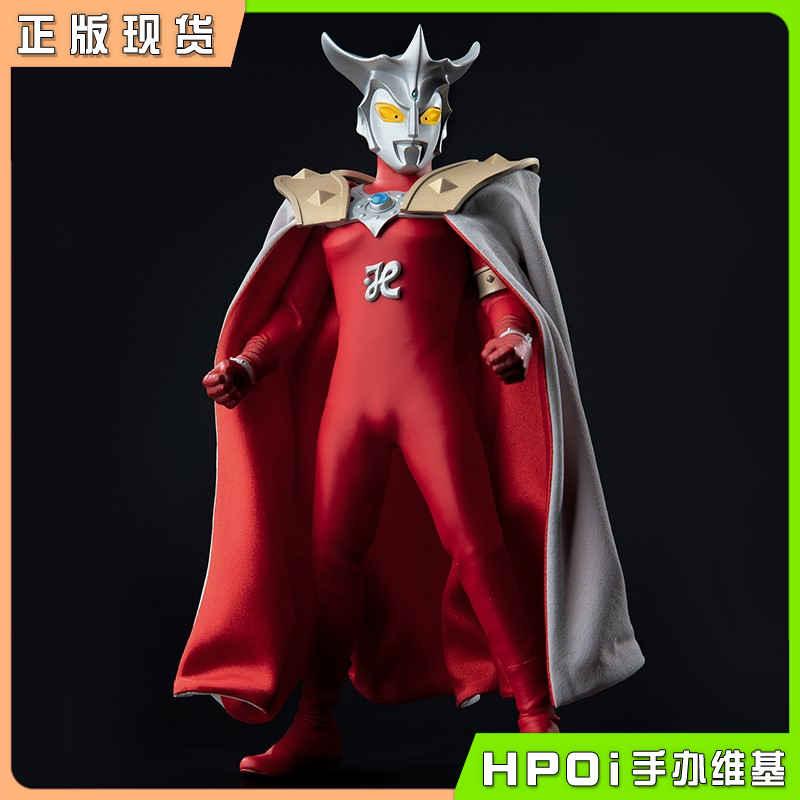 POPONE TOYS AFS002 雷欧奥特曼 布衣可动人偶 手办