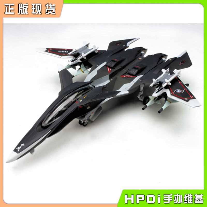 PLATZ 战斗妖精雪风 FFR 41MR 最终出击形态模型手办