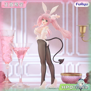 【Hpoi定金】FuRyu 出包王女 BiCute Bunnies 菈菈 兔女郎 景品
