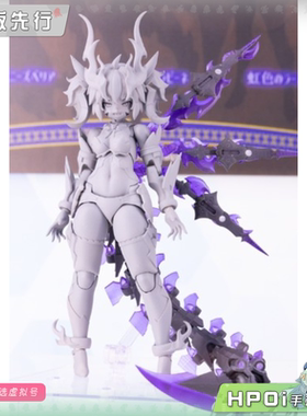 【Hpoi定金】Alphamax 遗古多拉西翁 混沌之妮兹贝莉娅可动手办