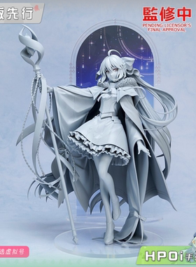 【Hpoi定金】GSC FATE FGO 魔术师 救世主梣 feat. Rella 手办