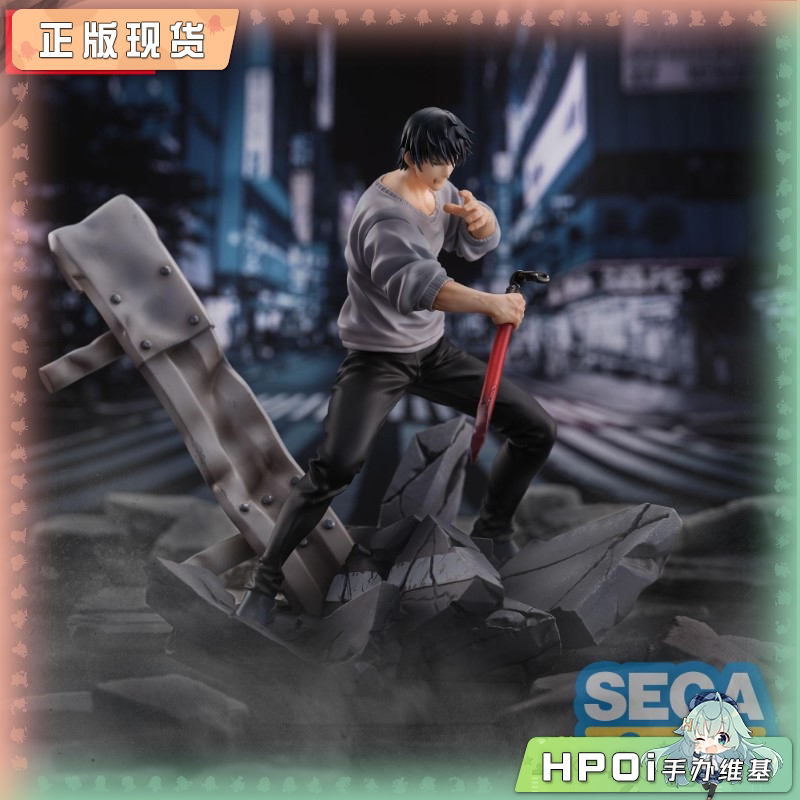 SEGA FZ 咒术回战 伏黑甚尔 邂逅 景品 手办 再版