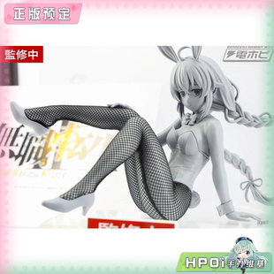 OSC FANS 无职转生 洛琪希 景品手办 兔女郎 Hpoi定金