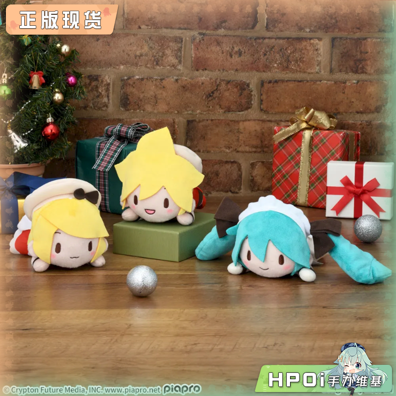 初音未来miku 镜音双子 圣诞2025 毛绒玩偶公仔
