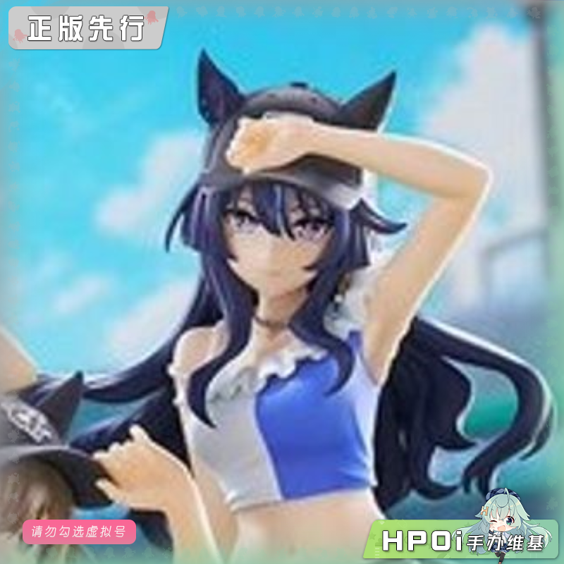 【Hpoi定金】 赛马娘 BoC z we 极峰 景品 手办