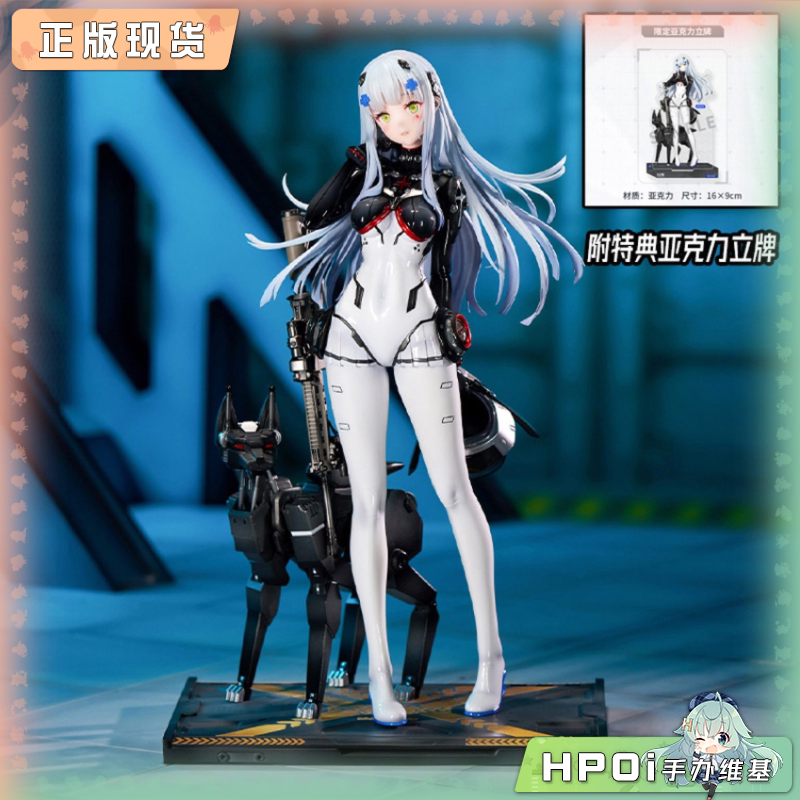 APEX 少女前线 HK416 子夜福音 手办