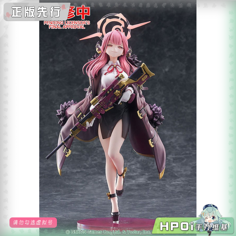 碧蓝档案陆八魔爱瑠手办