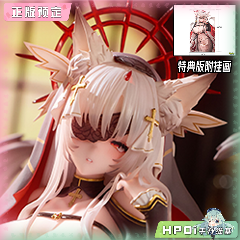 【Hpoi定金】Otaku Toys 妖狐修道姬 手办