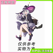 【Hpoi预定】Taito DC 魔女之旅 伊蕾娜 猫耳女仆 新版 景品 手办