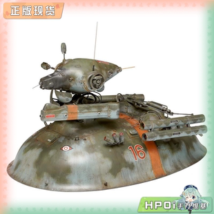 【Hpoi补款】WAVE 横山宏机械设计 轻型装甲车 雨燕二式 拼装手办