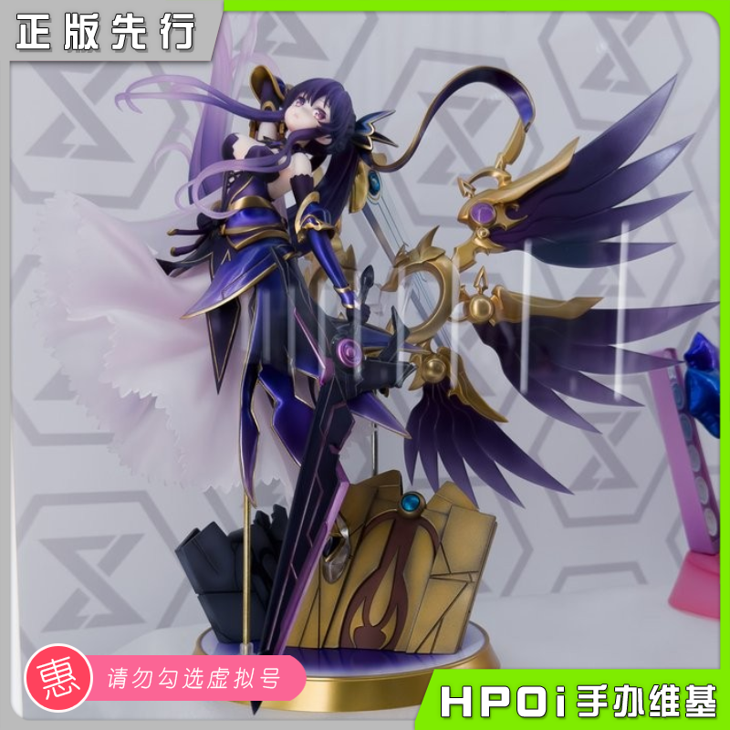 【Hpoi定金】P1S PRISMA WING 约会大作战 夜刀神十香 手办