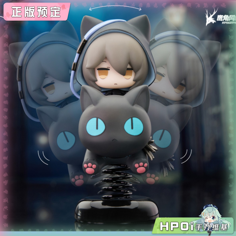 【Hpoi定金】APEX 明日方舟 HappyShake 摇摇乐 傀影 Q版 手办