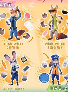 【Hpoi定金】Fondjoy 疯狂动物城 尼克 朱迪 警官 可动手办