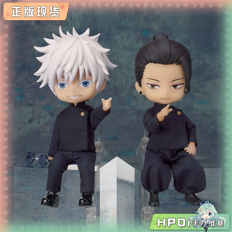 GSC 粘土娃 咒术回战 五条悟 夏油杰 高专 可动 手办