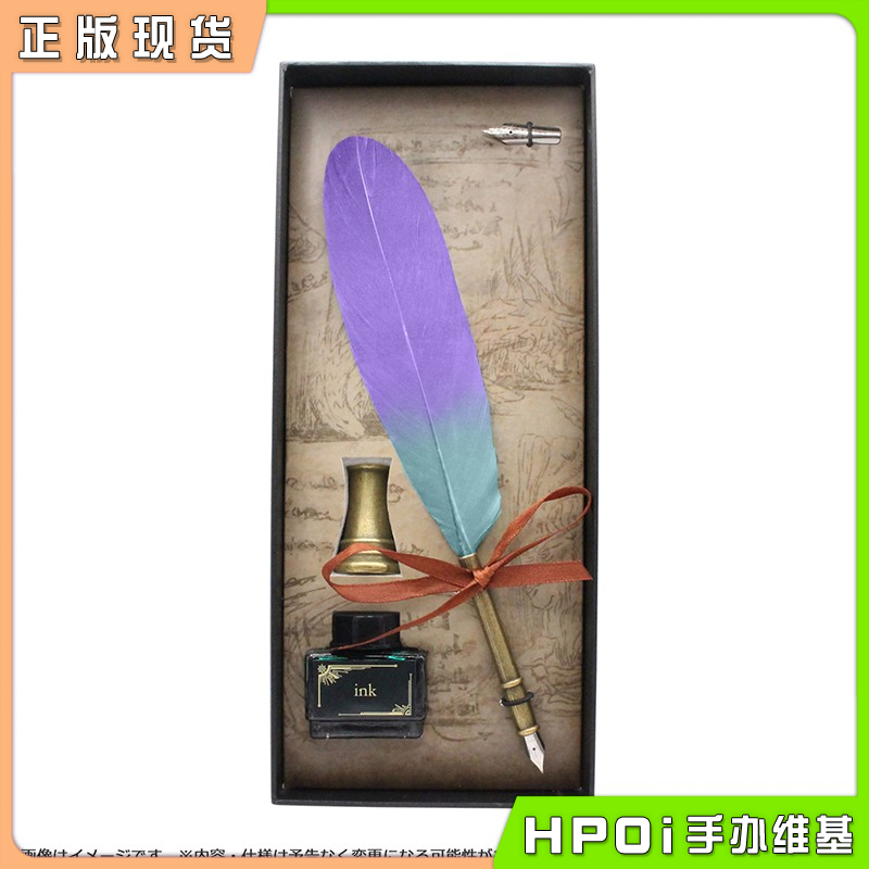 卡普空 CAPCOM 怪物猎人荒野 羽毛笔 周边