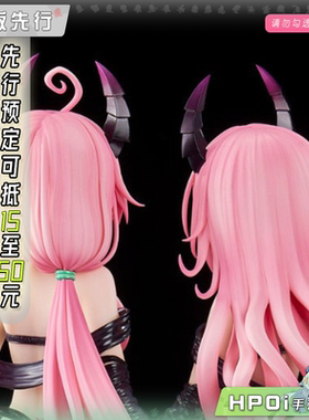 【Hpoi定金】UnionCreative 出包王女 菈菈 梦梦 Les filles 手办