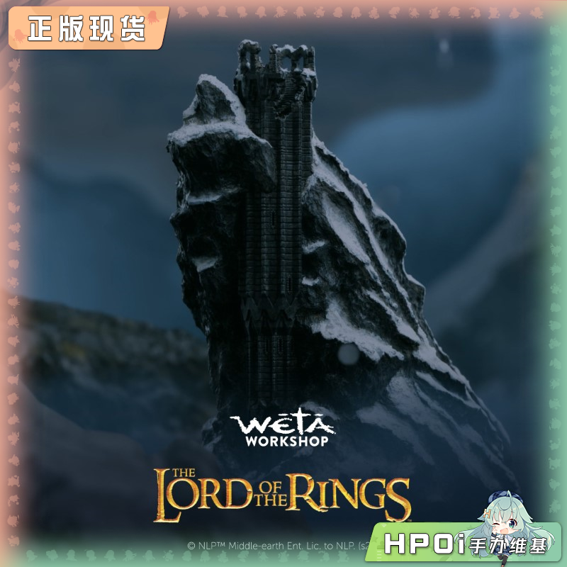 WETA Workshop 魔戒 指环王 银齿峰 齐拉克 手办