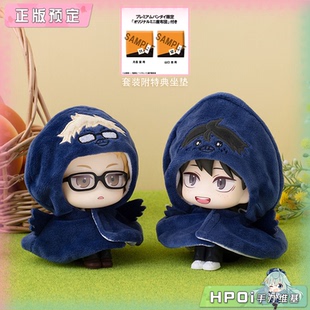 排球少年 Look 月岛萤 MegaHouse 山口忠 手办 Hpoi定金