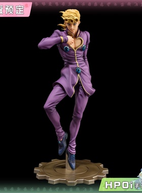 【Hpoi定金】千值练 FIGURE MUSEUM JOJO 黄金之风 乔鲁诺 手办