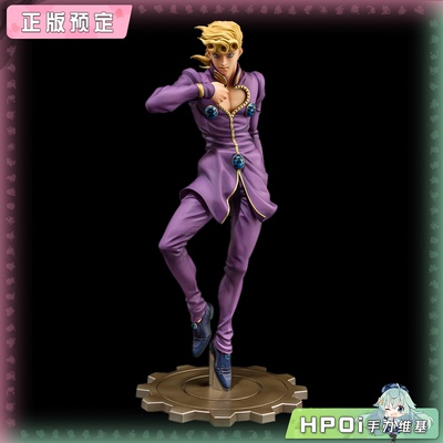 【Hpoi定金】千值练 FIGURE MUSEUM JOJO 黄金之风 乔鲁诺 手办