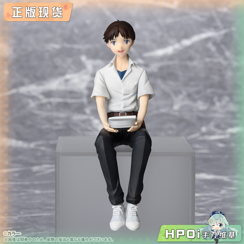 SEGA 福音战士新剧场版 坐姿 碇真嗣 景品手办