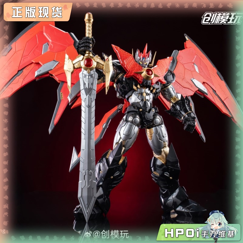 创模玩 魔神 凯撒 拼装模型 可动手办