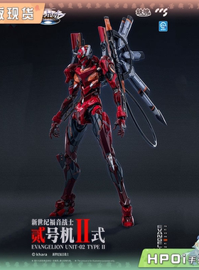 【Hpoi补款】CCS EVA ANIMA 铁魄 二号机 Ⅱ式 模型 可动手办