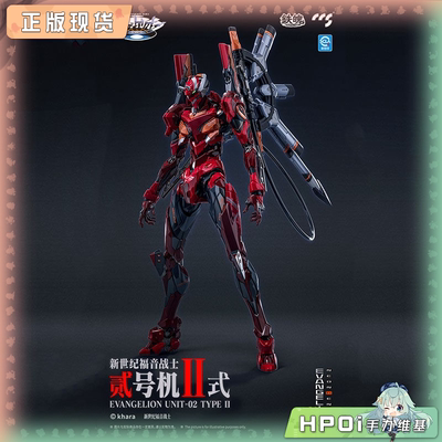 【Hpoi补款】CCS EVA ANIMA 铁魄 二号机 Ⅱ式 模型 可动手办