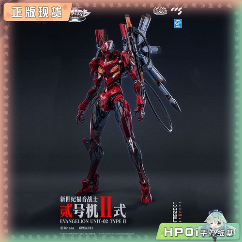 【Hpoi补款】CCS EVA ANIMA 铁魄 二号机 Ⅱ式 模型 可动手办