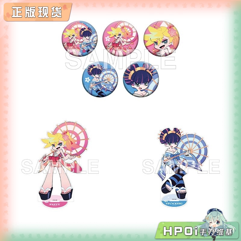 角川 新吊带袜天使 和服ver  吧唧徽章 立牌 周边